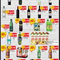 spar 10 novembro p6.jpg